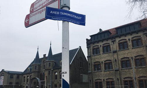 El nombre de Ahed Tamimi invade las calles de Holanda